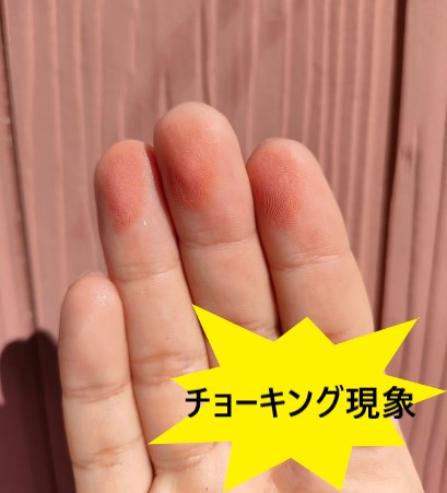 木質系サイディング　チョーキング現象